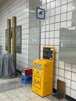 고려대역 전동휠체어 급속충전기