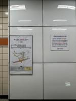 고려대역 역 이용 및 비상대피 안내도