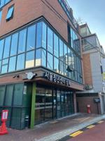 서울청년센터 성북