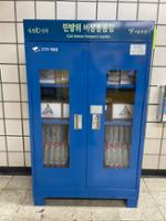 상월곡역 민방위 비상용품함