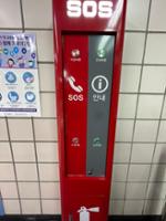상월곡역 SOS비상전화