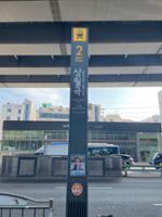 상월곡역 2번출구 안내표지판