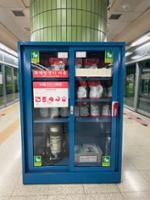 상월곡역 화재대피물품