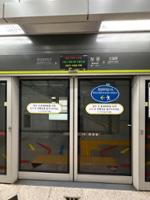 우이신설선 보문역 탑승구(1)