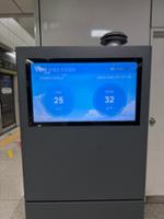 우이신설선 보문역 실내공기질정보 측정기