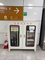 우이신설선 보문역 인명구조기구