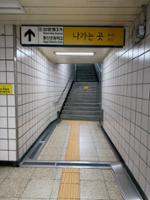 보문역 8번출구 계단