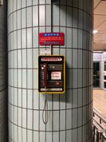 보문역 비상인터폰