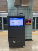 보문역 공기질 측정기