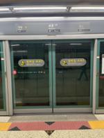 보문역 6호선 안암행 스크린도어