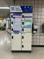 돌곶이역 짐보관함