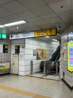 돌곶이역 8번 출구