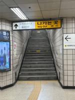 돌곶이역 6번 출구