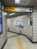 돌곶이역 2번 출구