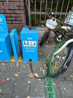 석관초등학교 앞 공기주입기