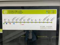 북한산 보국문역 승강장의 노선도