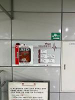 북한산보국문역 자동심장충격기