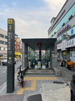 북한산보국문역 2번 출구 외부