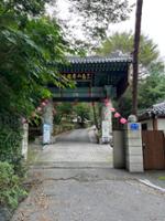 경국사 입구
