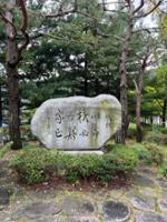 국민대학교 내부(2) 비석