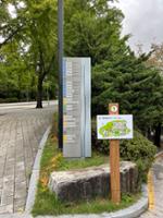 국민대학교 내부(3) 표지판