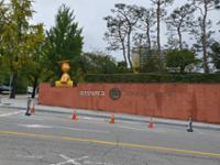 국민대학교 입구