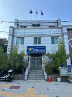 정릉2파출소 전경