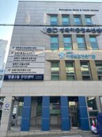 정릉2동 주민센터 전경