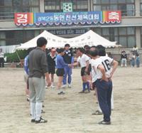 1990년 성북2동 동민 친선 체육대회