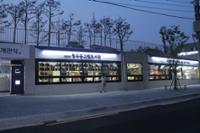 월곡꿈그림도서관 외부