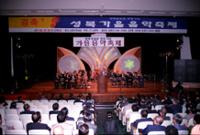 성북가을음악축제(1)