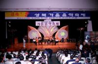 성북가을음악축제(2)