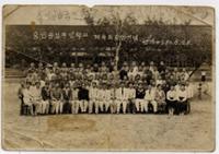 숭인공립국민학교 졸업기념사진(1947)