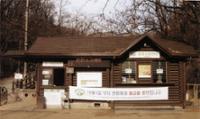 북한산 정릉탐방지원센터(2006)