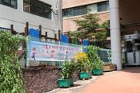 서울장월초등학교 코로나19 관련 현수막(2)