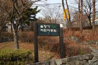 솔향기어린이공원(6)