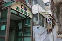 길음동돌산경로당(1)