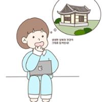 [성북소담] 제 1화 '성북마을 첫걸음 떼기'