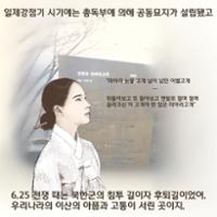 [성북소담] 제 2화 '역사를 따라 걷는 성북'