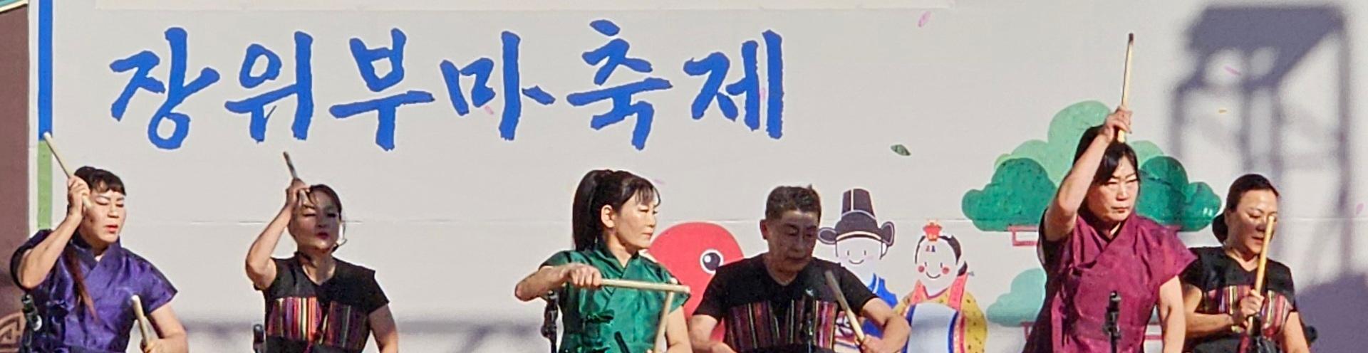 ⓒ성북문화원