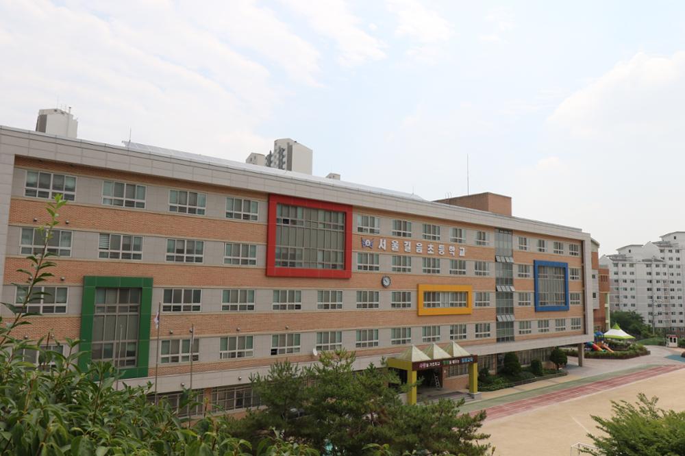 서울길음초등학교