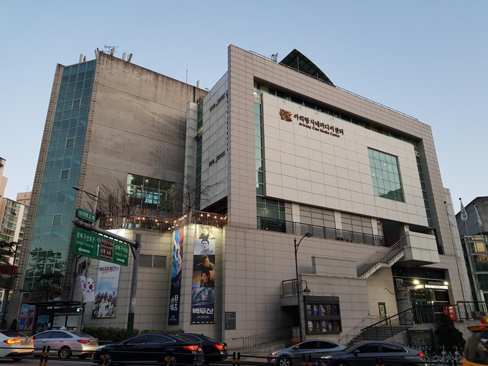 성북마을미디어지원센터