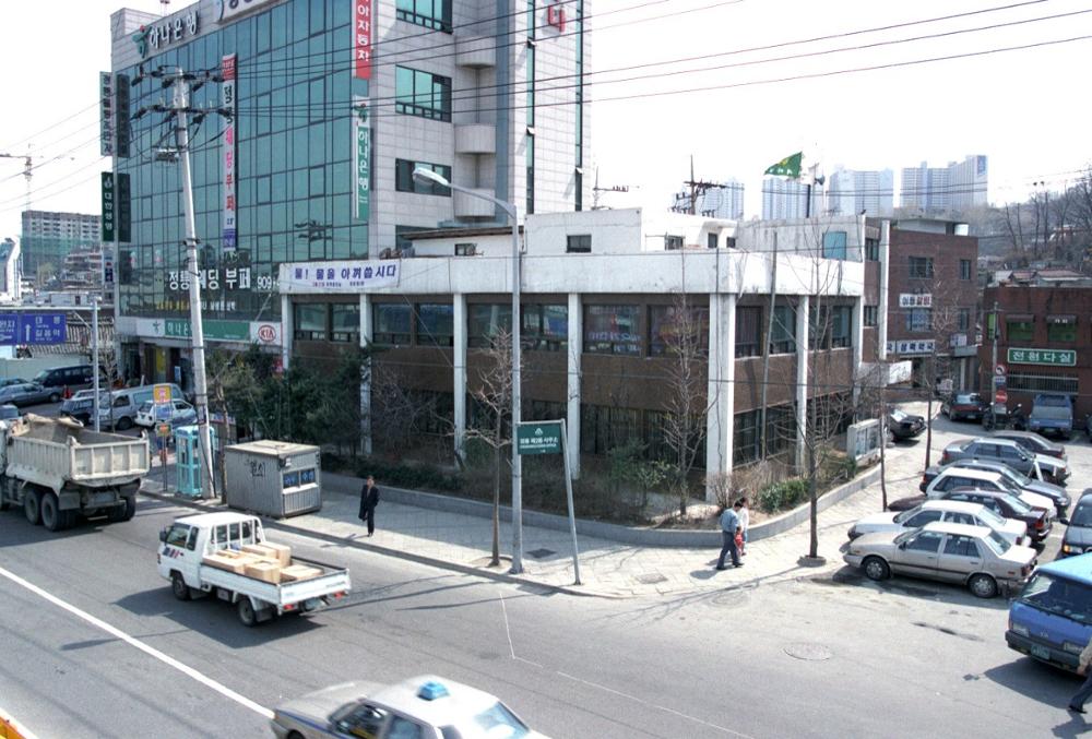 정릉2동 주민센터