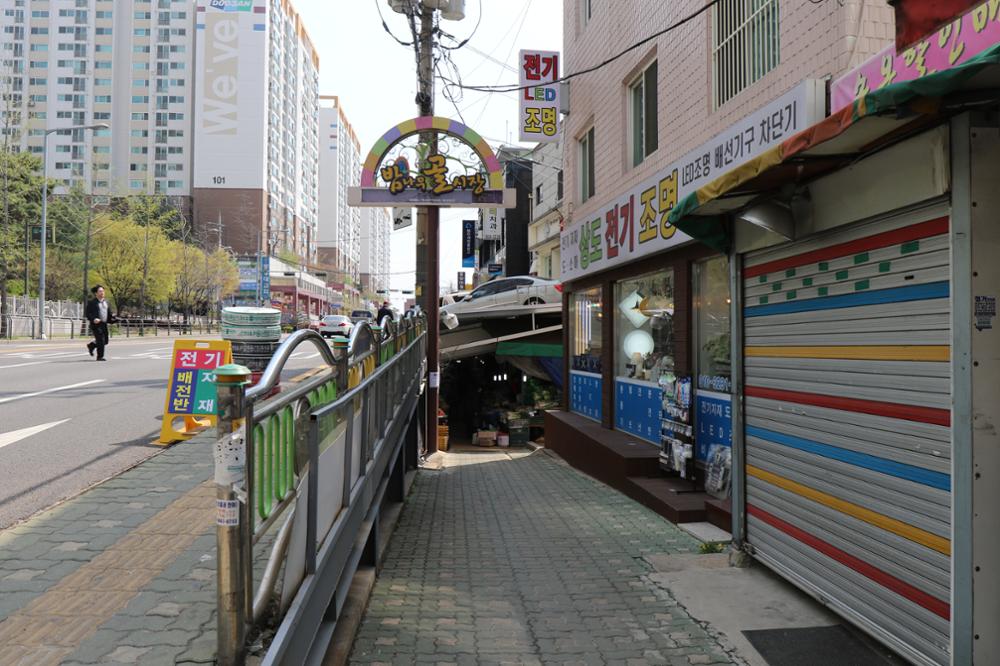 밤나무골시장