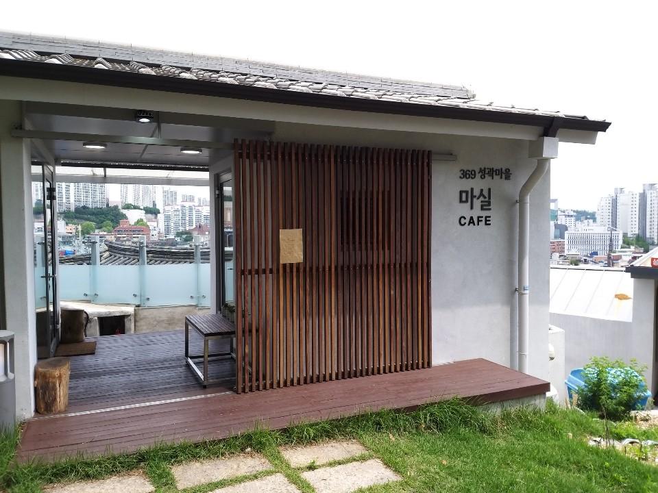 369마을사회적협동조합