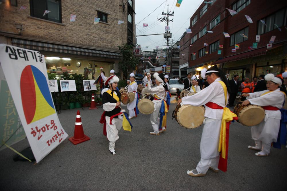 삼태기마을 축제