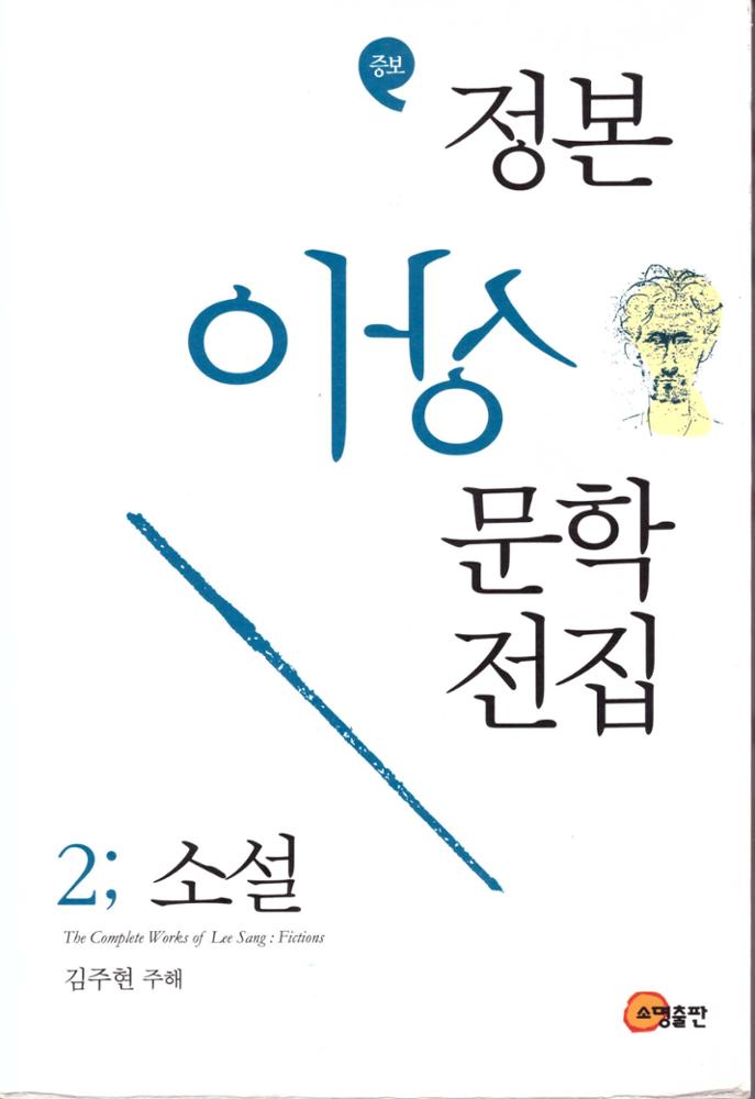 이상