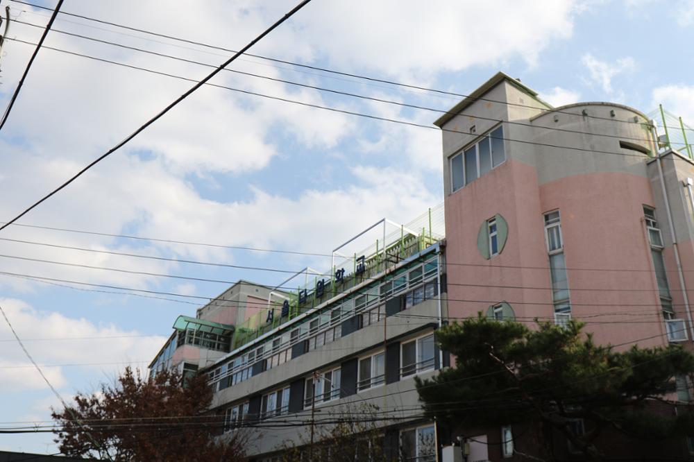 서울다원학교